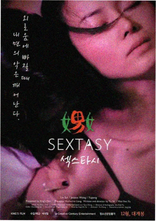 完美世界动漫全集 在线观看