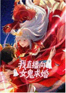 完美世界动漫完整版 高清观看